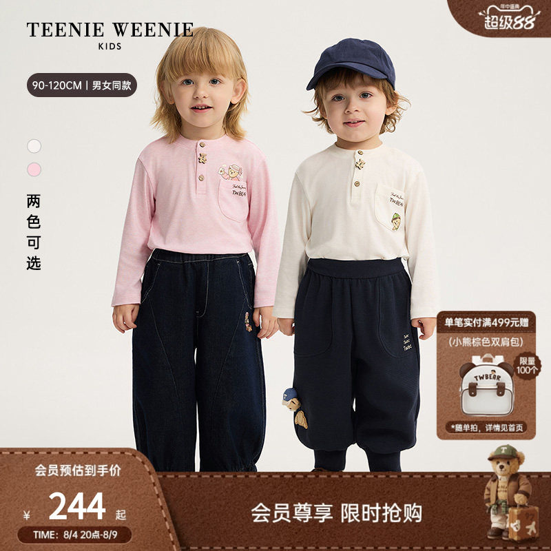 TeenieWeenieKids混纺长袖T恤