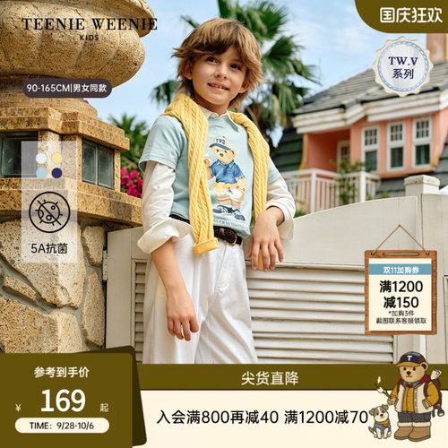 TeenieWeenieKids短袖棉T恤