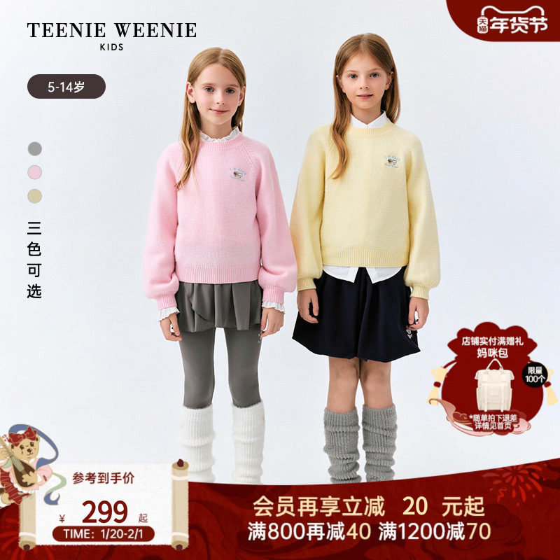 TeenieWeenie Kids小熊童装25秋冬女童简约羊毛混纺针织套头毛衣,童装/婴儿装/亲子装,毛衣/针织衫,淘宝优惠券,粉丝福利购,淘宝优惠卷