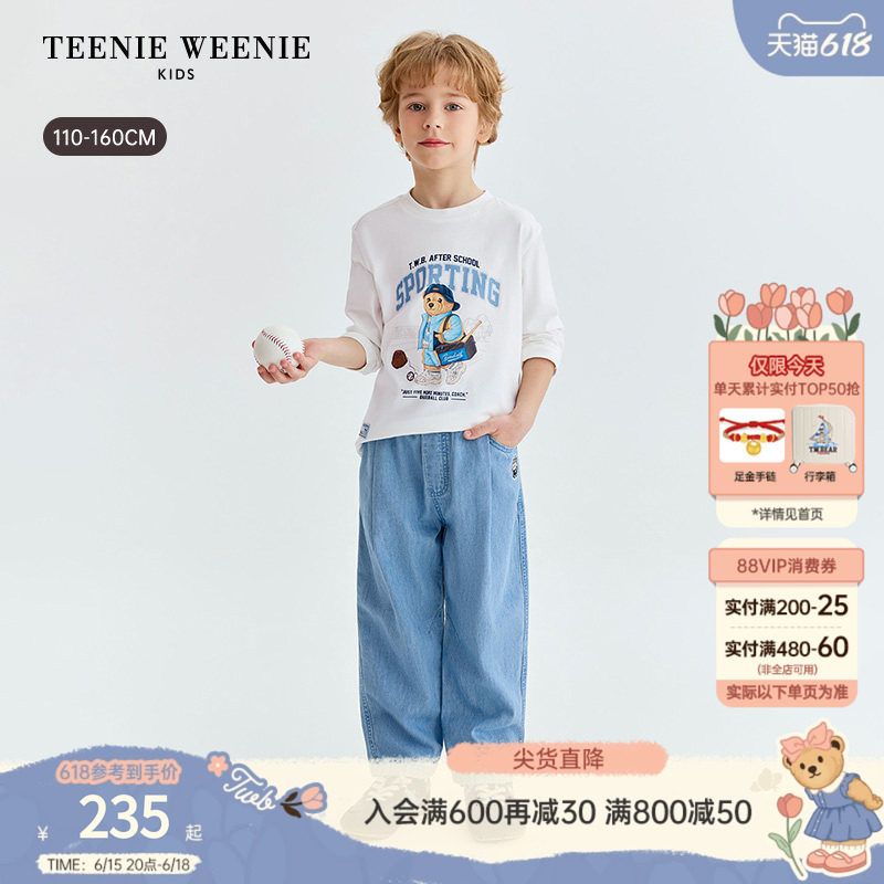 TeenieWeenie Kids小熊童装26春新款男童休闲活力印花棉长袖T恤衫