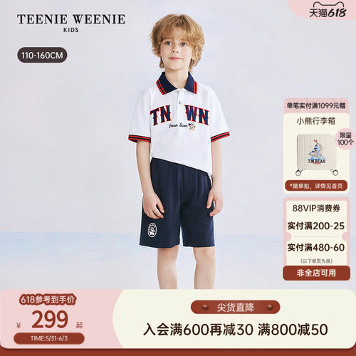 TeenieWeenieKids撞色polo衫