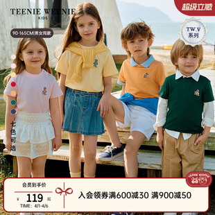Kids小熊男女童装 TW.V系列 TeenieWeenie 棉T恤 多巴胺春夏短袖