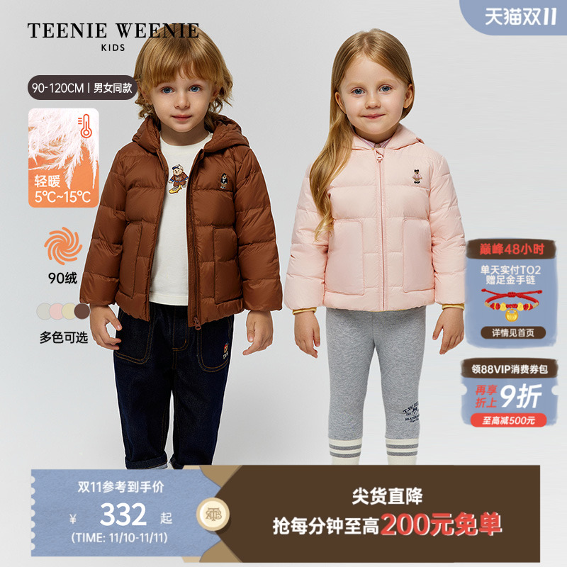 TeenieWeenieKids轻量羽绒服