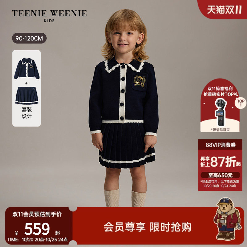 TeenieWeenie Kids小熊童装26年秋季新款女宝学院风针织半裙套装
