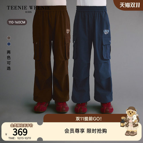 TeenieWeenieKids工装伞兵裤