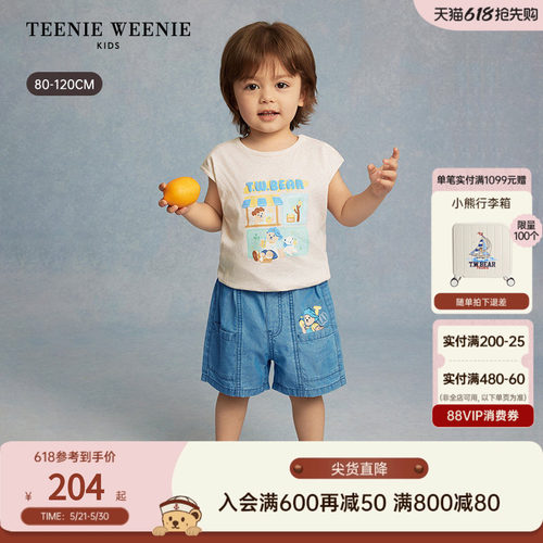 TeenieWeenieKids无袖T恤背心