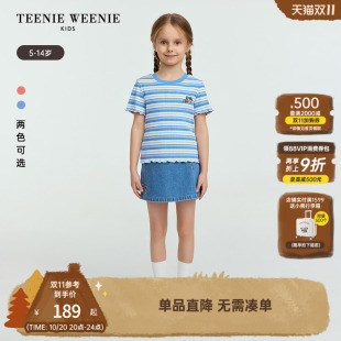 打底衫 TeenieWeenie T恤衫 25年女童花边彩条圆领短袖 Kids小熊童装