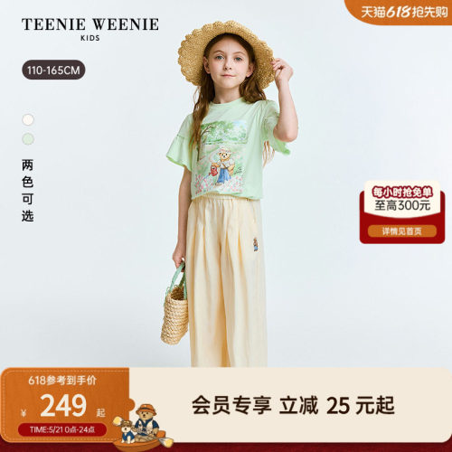 TeenieWeenieKids印花飞袖T恤