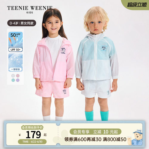 TeenieWeenieKids防晒服短裤