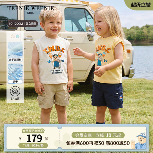 TeenieWeenieKids凉感速干背心