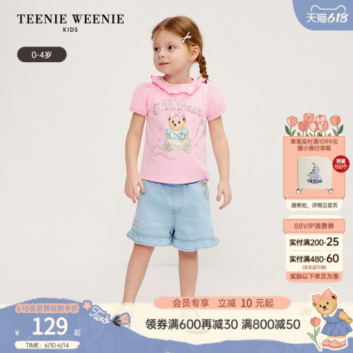 TeenieWeenieKids花边领短袖T恤