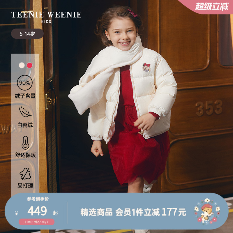 小熊童装围巾拉链棒球服羽绒服