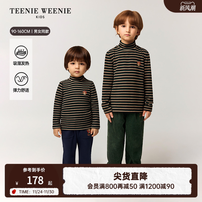 TeenieWeenieKids条纹打底衫