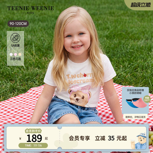 TeenieWeenieKids泡泡短袖T恤
