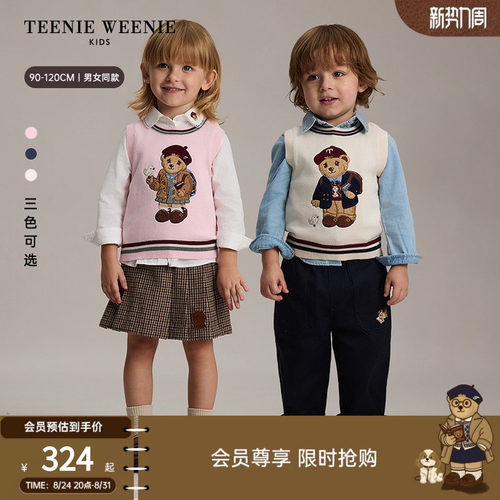 TeenieWeenieKids套头毛衫背心
