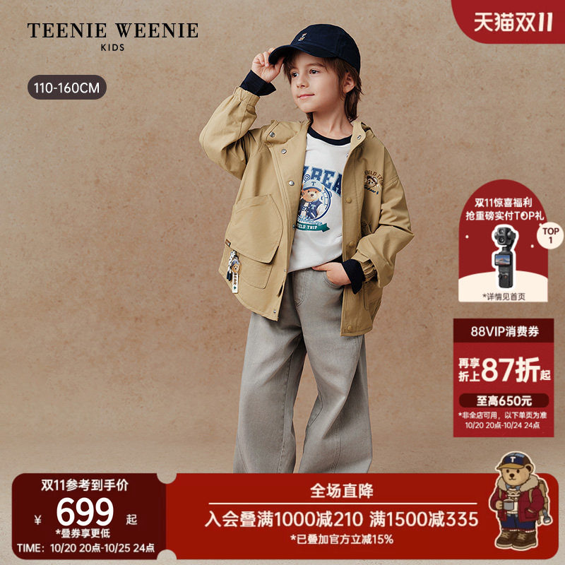 TeenieWeenie Kids小熊童装26年秋季新款男童防泼水连帽夹克外套