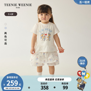 女宝宝小清新圆领短袖 TeenieWeenie 新款 24年夏季 T恤 Kids小熊童装