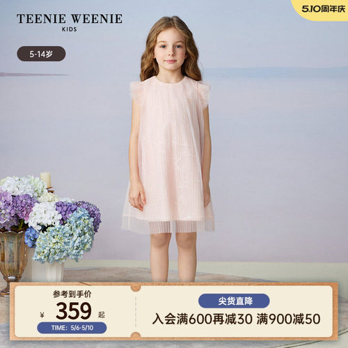 TeenieWeenieKids网纱连衣裙