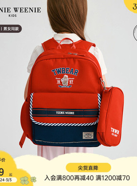 TeenieWeenie Kids小熊童装26年新款男女童时尚学院风1-6年级书包