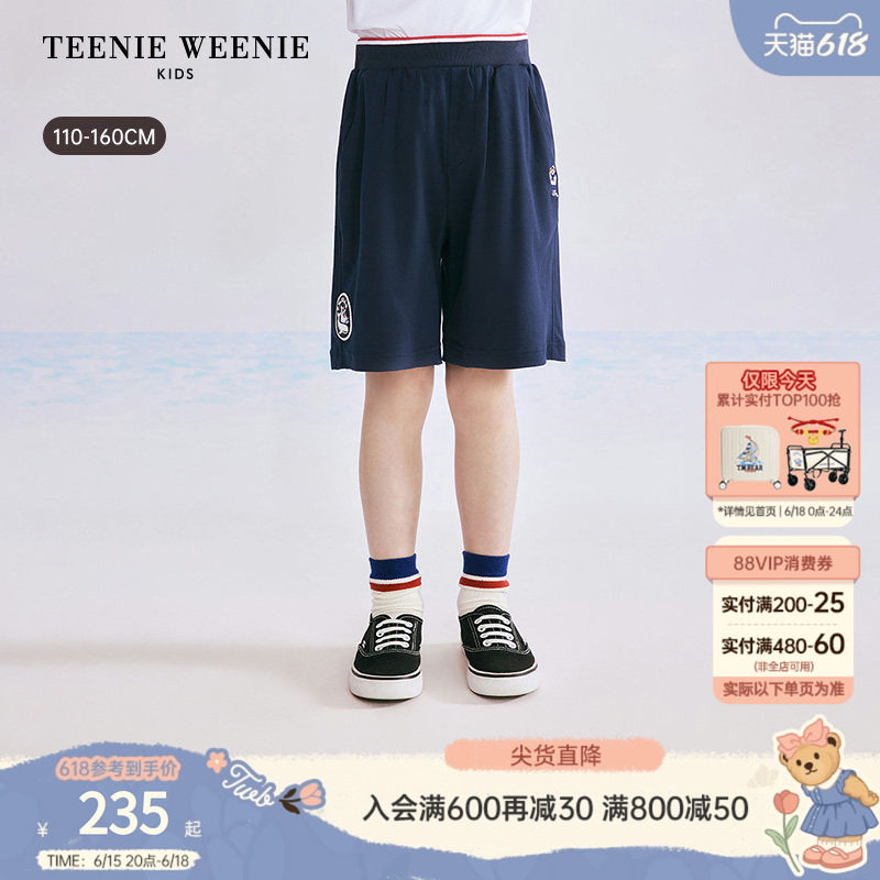 TeenieWeenie Kids小熊童装26年夏新款男童休闲运动宽松纯棉短裤