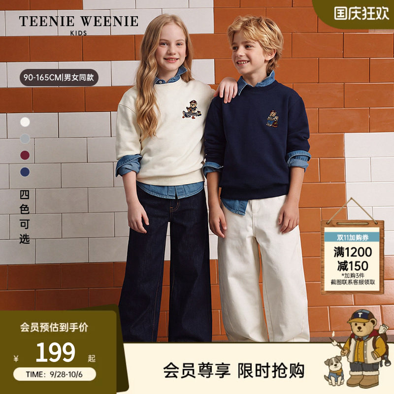 TeenieWeenieKids学院风卫衣