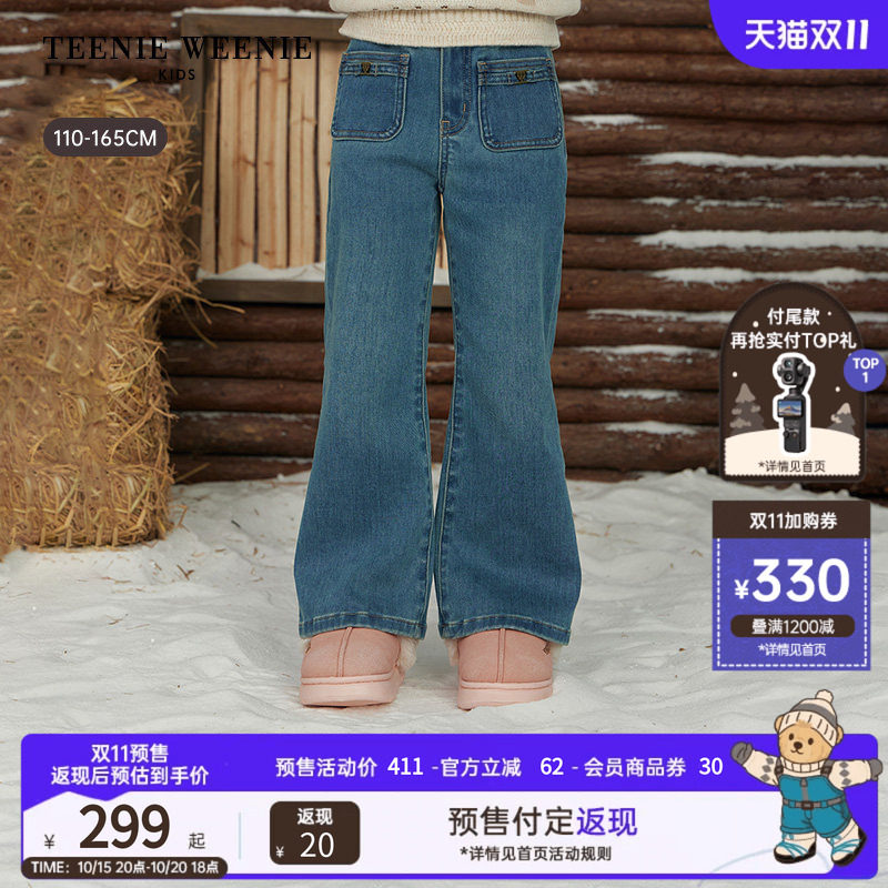 TeenieWeenie Kids小熊童装26年冬季新款女童复古Q暖绒微喇牛仔裤