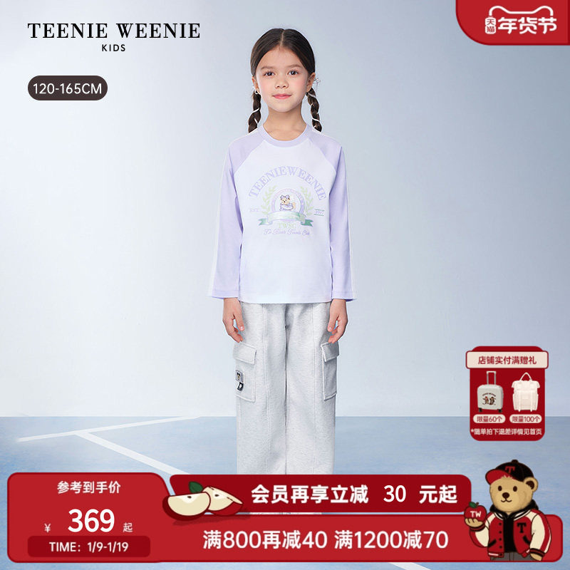TeenieWeenie Kids小熊童装26年新款女童撞色插肩长袖印花棉T恤,童装/婴儿装/亲子装,T恤,淘宝优惠券,粉丝福利购,淘宝优惠卷