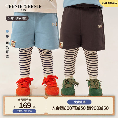 TeenieWeenieKids假两件裤子