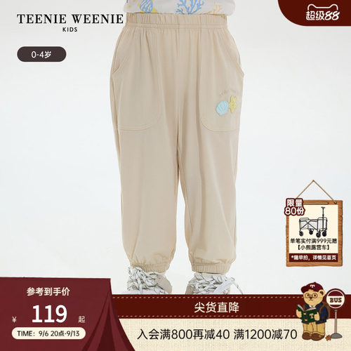 TeenieWeenieKids百搭休闲长裤