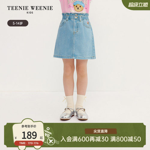 TeenieWeenieKids牛仔半身短裙