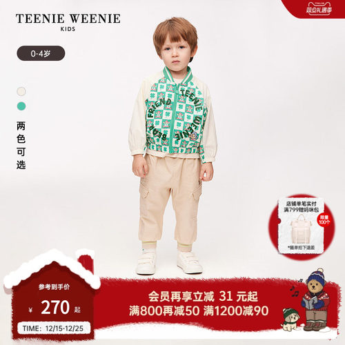 小熊童装男宝宝可爱格子梭织外套