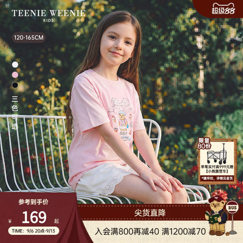 TeenieWeenieKids棉短袖T恤