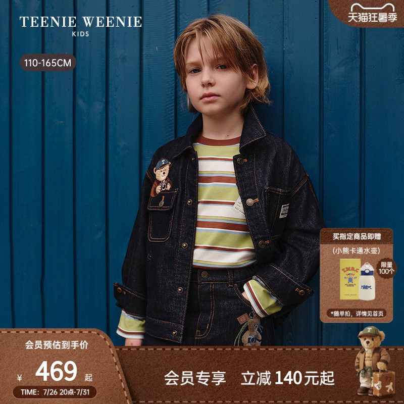 TeenieWeenieKids牛仔夹克外套