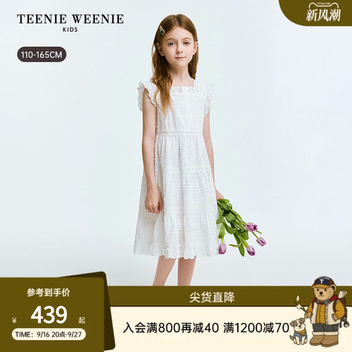 TeenieWeenieKids田园风连衣裙