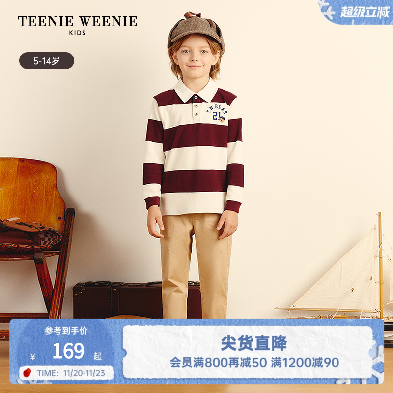 小熊童装条纹翻领学院T恤POLO衫