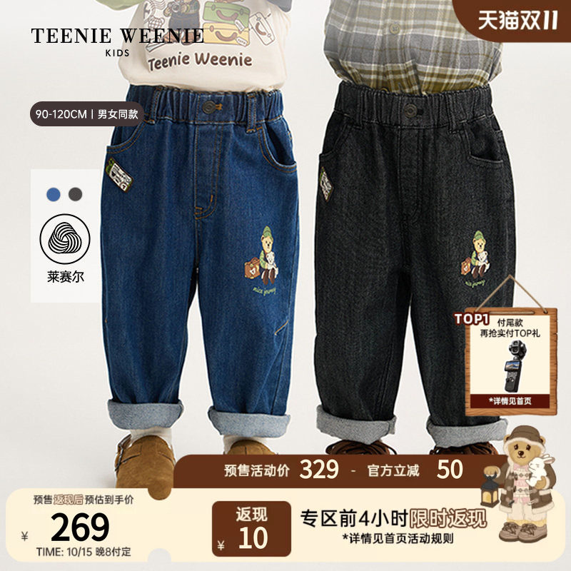 【莱赛尔】TeenieWeenie Kids小熊童装26年秋款男女宝萝卜牛仔裤