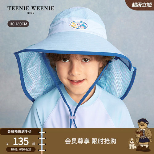 TeenieWeenieKids遮阳渔夫帽