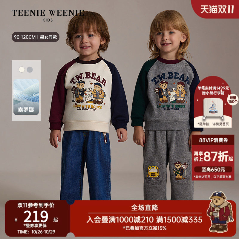 【索罗娜】TeenieWeenie Kids小熊童装26秋冬新男女宝宝加绒卫衣