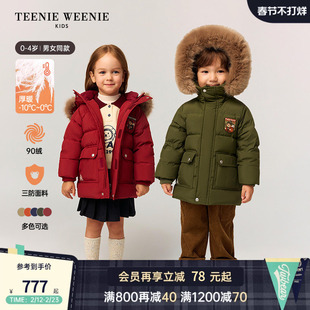 TeenieWeenie Kids小熊童装25年新款秋冬男女宝三防大绒帽派克服