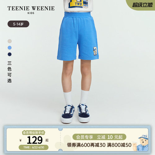 TeenieWeenieKids宽松印花短裤