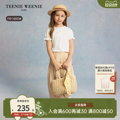 TeenieWeenieKids领泡泡袖T恤