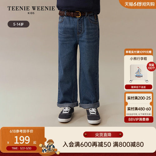 TeenieWeenieKids基础牛仔裤