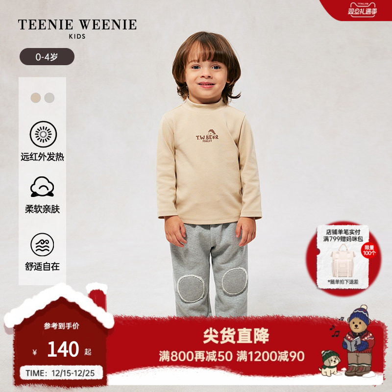 小熊童装休闲印花半高领长袖T恤