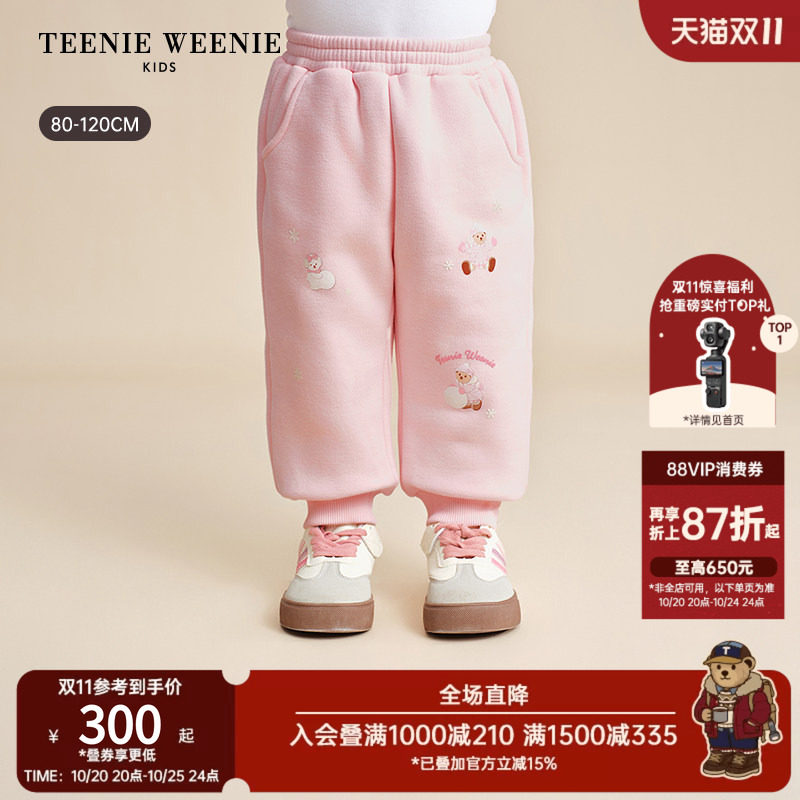 TeenieWeenie Kids小熊童装26年冬季新款女宝索罗娜加绒束脚卫裤