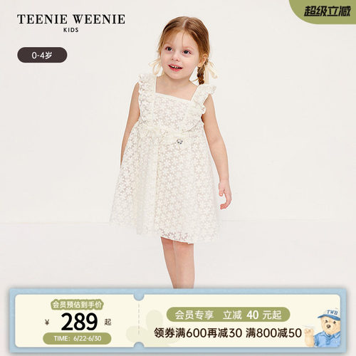 TeenieWeenieKids公主连衣裙
