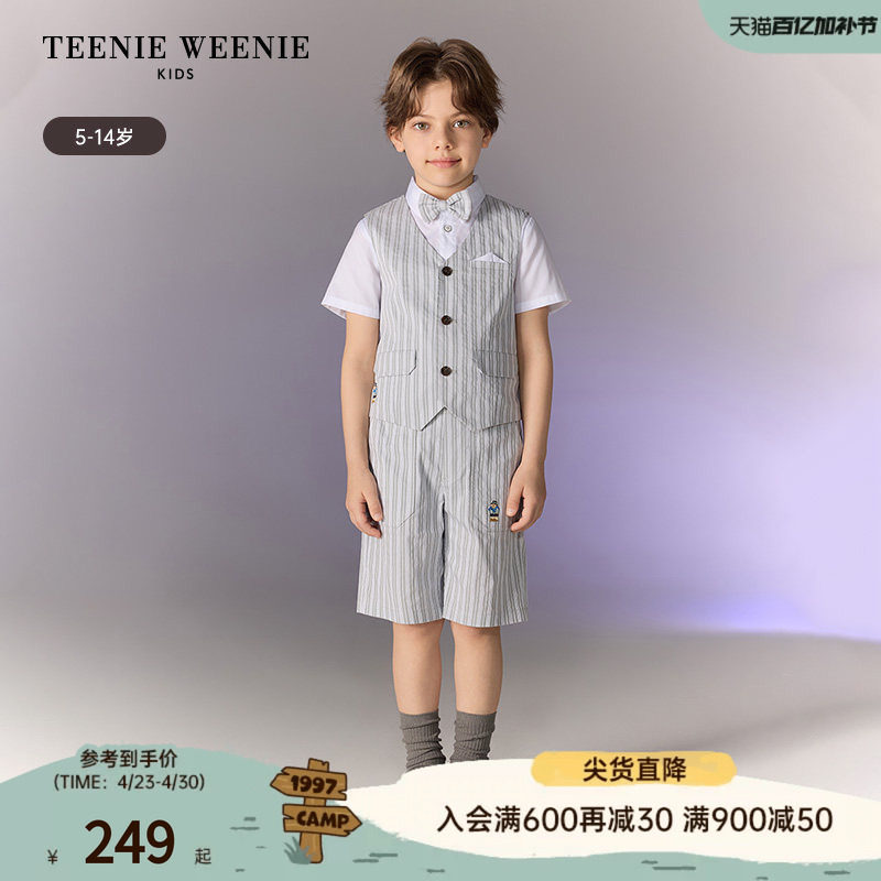 TeenieWeenie Kids小熊童装时尚舒适男童复古英伦风条纹马甲外套