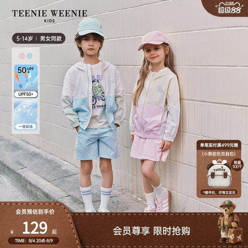 TeenieWeenieKids凉感外套短裤