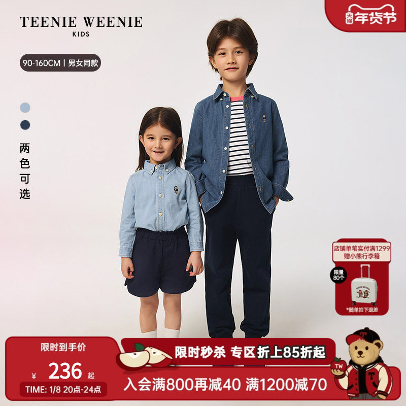 TeenieWeenie Kids小熊童装25秋冬新款男女童宝宝长袖牛仔衬衫