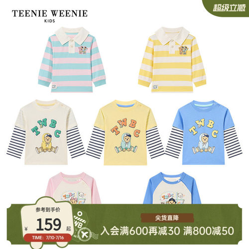 TeenieWeenieKids学院风长袖T恤