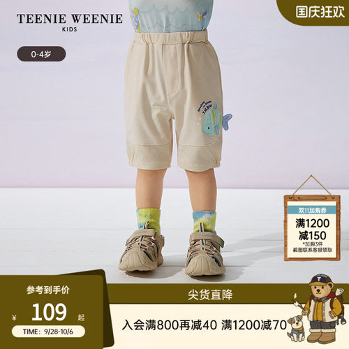 TeenieWeenieKids拼接休闲短裤